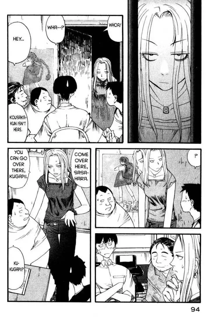 Genshiken - The Society for the Study of Modern Visual Culture Chapter 4 8